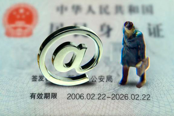 成都新都民间借贷