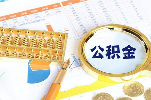 成都新都私人上门借贷-成都新都二次抵押贷款-成都新都身份证贷款在线