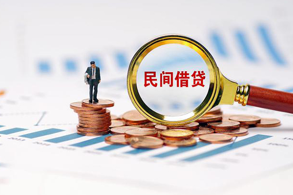 成都新都私借空放短借