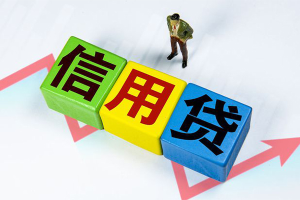 成都新都空借放款