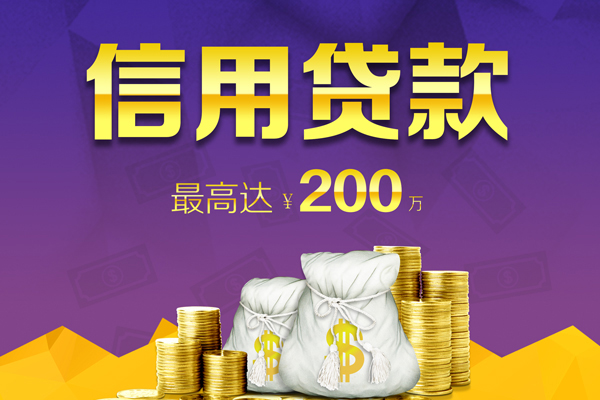 成都新都应急贷款-成都新都哪有私人借贷-成都新都小额短借