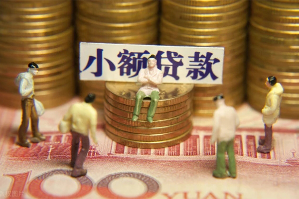 成都新都小额贷款电话-成都新都短拆短借-成都新都贷款私人借贷