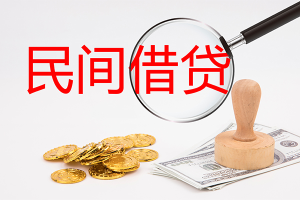 成都新都小额信用贷款-成都新都短期空放-成都新都地区公积金信用贷款