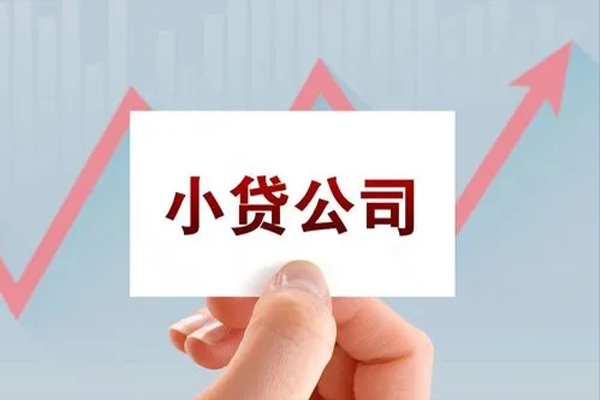 成都新都个人抵押贷款-成都新都借钱小贷-成都新都民间借贷网