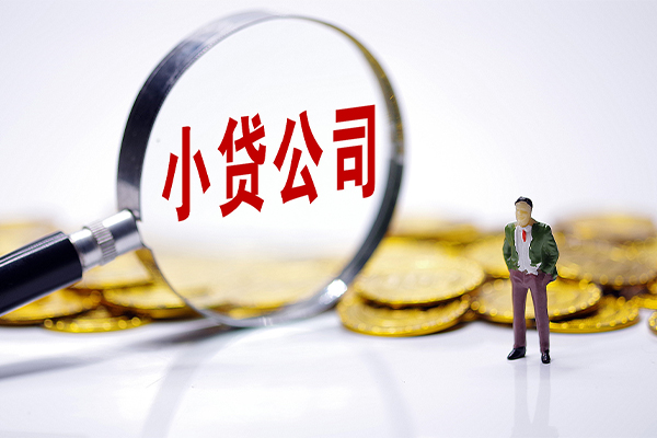 成都新都应急贷款