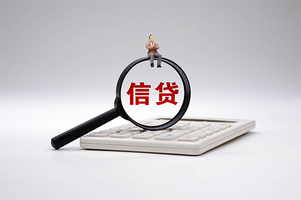 成都新都身份证正规贷款