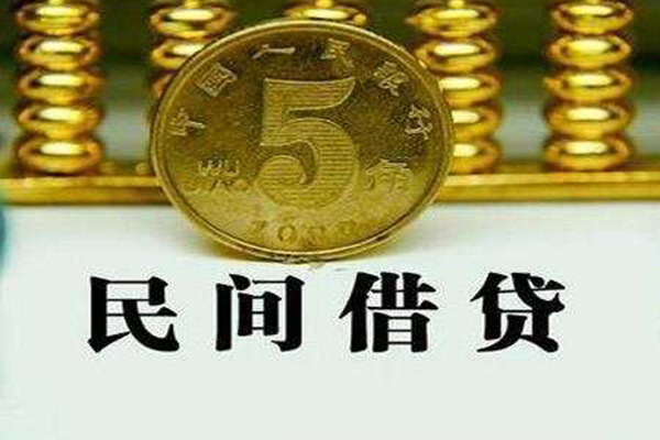 成都新都贷款私借空放-成都新都社保信用贷款-成都新都身份证办理贷款