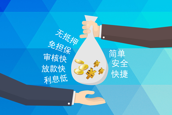 成都新都私人消费贷款-成都新都个人私借-成都新都短借私人