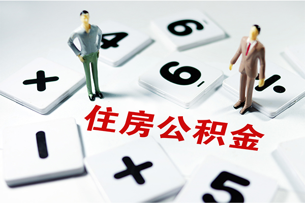 成都新都身份证贷款-成都新都地区公积金信用贷款-成都新都无抵押信用贷款