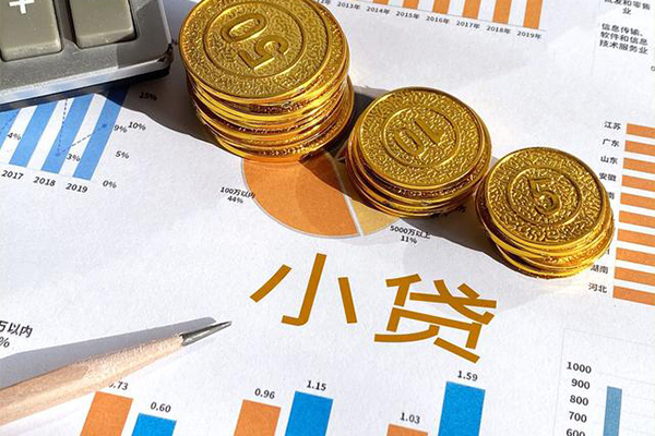成都新都小额贷款正规的-成都新都民间私借-成都新都身份证正规贷款
