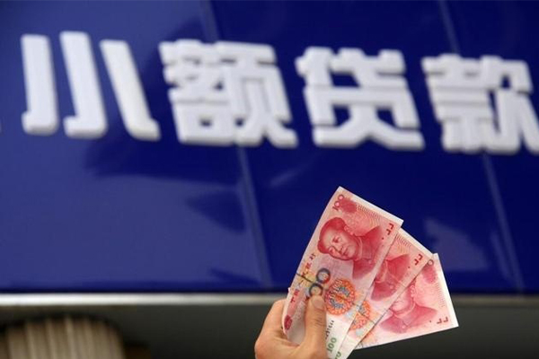 成都新都哪里可以私人借款-成都新都有没有私人放款的-成都新都个人私借