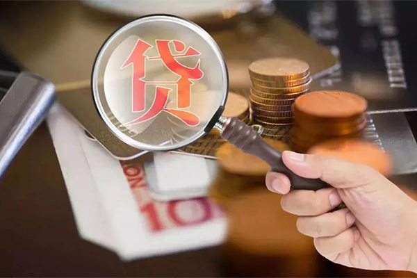 成都新都无抵押小额贷款