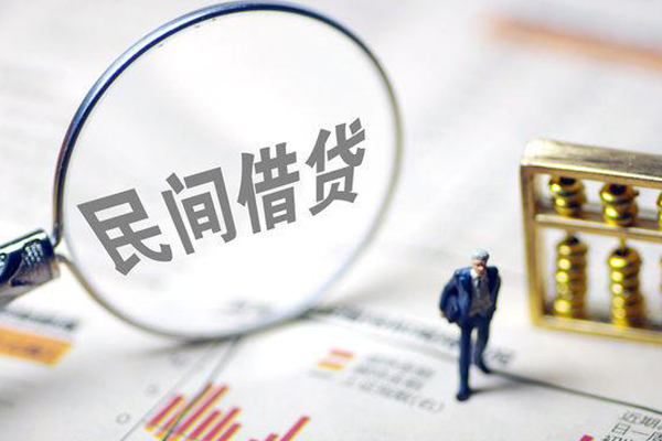 成都新都空放贷款