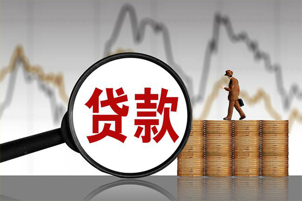 成都新都身份证贷款在线-成都新都信用贷款网-成都新都私人借钱