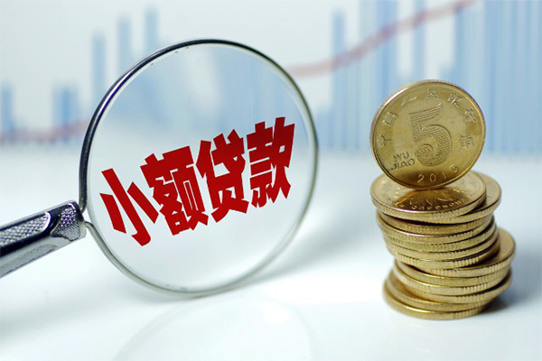 成都新都个人借贷款