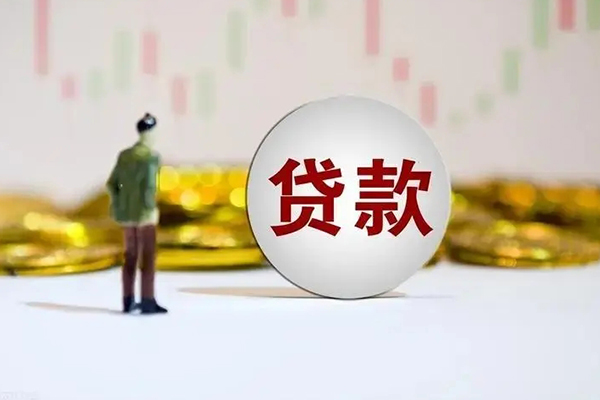 成都新都民间小额借贷-成都新都个人借贷放款-成都新都小额贷款
