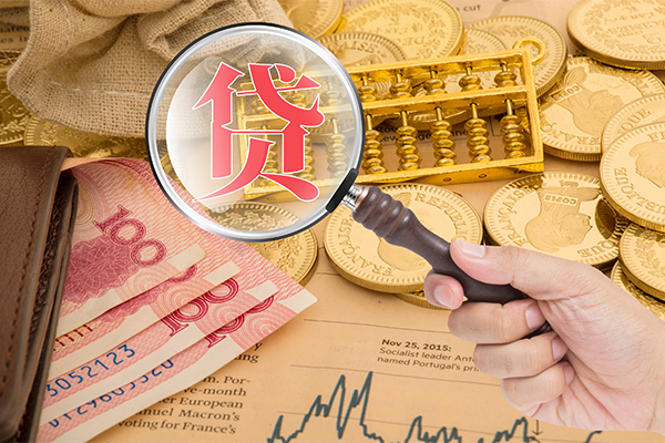 成都新都哪里可以借钱-成都新都民间个人借贷-成都新都身份证贷款