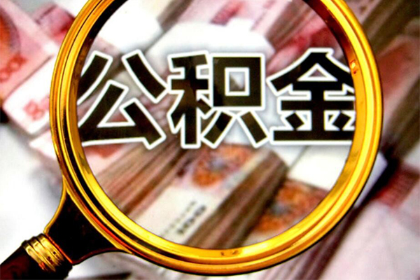 成都新都私人贷款额-成都新都私人24小时借钱-成都新都哪里有民间借贷