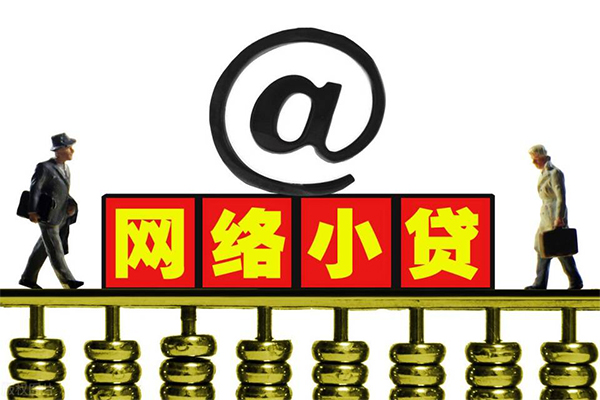 成都新都无抵押私借空放-成都新都贷款当天放款-成都新都民间借贷网