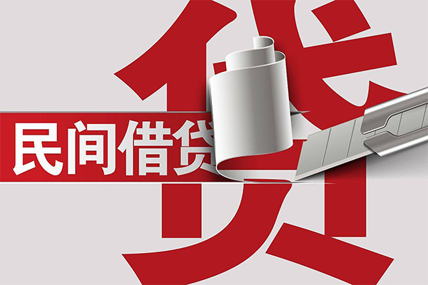 成都新都民间私借-成都新都短借短拆-成都新都短借空放