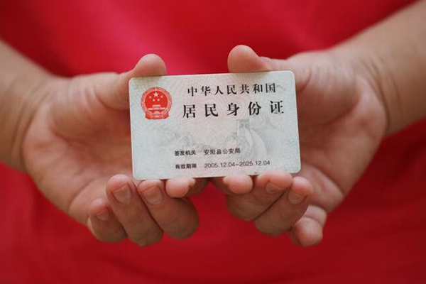 成都新都空借空放-成都新都小额短借-成都新都借钱急用钱