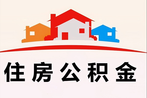 成都新都民间无抵押借钱-成都新都民间借贷网-成都新都身份证正规贷款