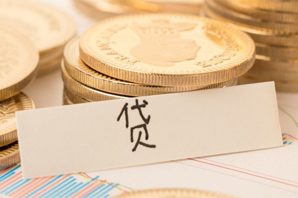 成都新都个人无抵押贷款-成都新都个人贷款都有哪些平台-成都新都哪里可以小额贷款