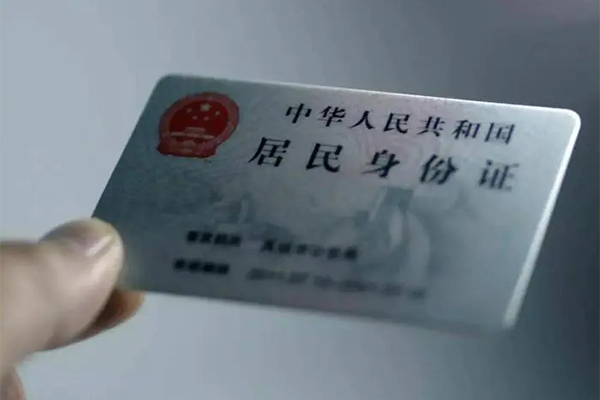 成都新都用身份证借私借-成都新都短借个人-成都新都私借空放不考察