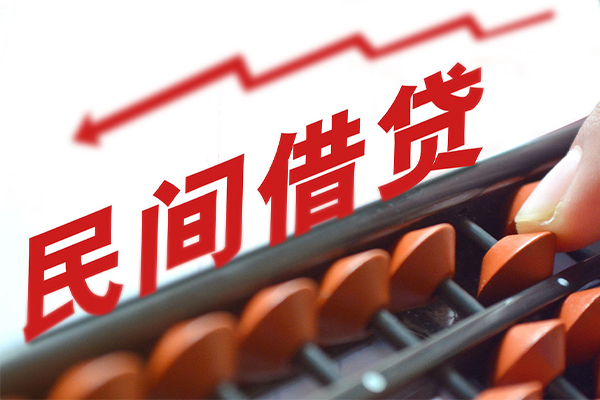成都新都民间借贷款-成都新都小额贷款地址-成都新都上门空放