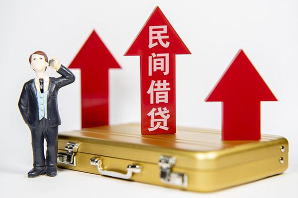 成都新都地区公积金信用贷款-成都新都私人身份证借私借-成都新都个人借贷