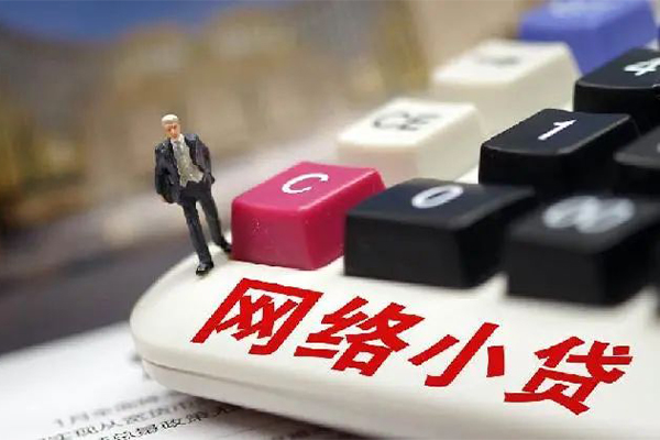 成都新都信用贷款办理-成都新都私人借钱怎么收费-成都新都上门空放