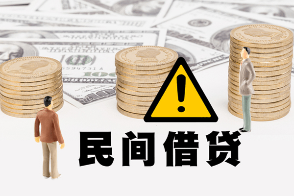 成都新都私人借钱-成都新都私人私借-成都新都短借急用钱