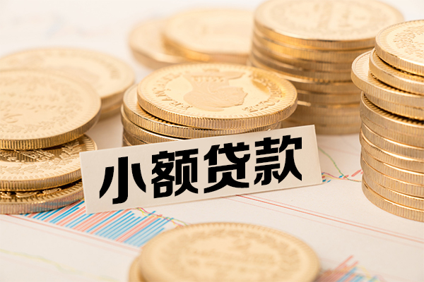 成都新都民间借贷-成都新都个人信用贷款-成都新都应急借钱空放