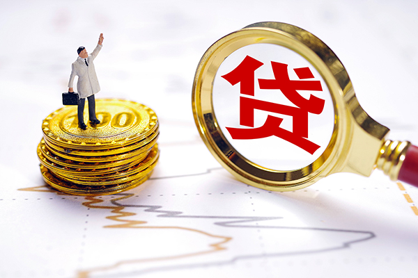 成都新都短借当天借钱-成都新都快速小额贷款-成都新都线下借钱