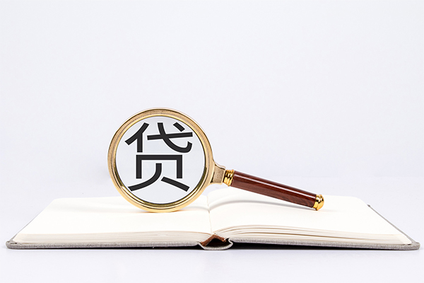成都新都小额贷款贷款