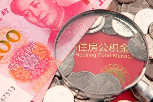 成都新都大额短借
